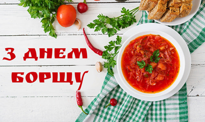 «Борщ – культурна спадщина України»