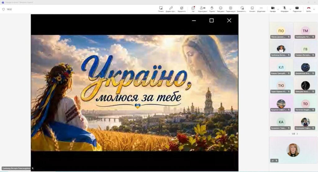 День захисників і захисниць України