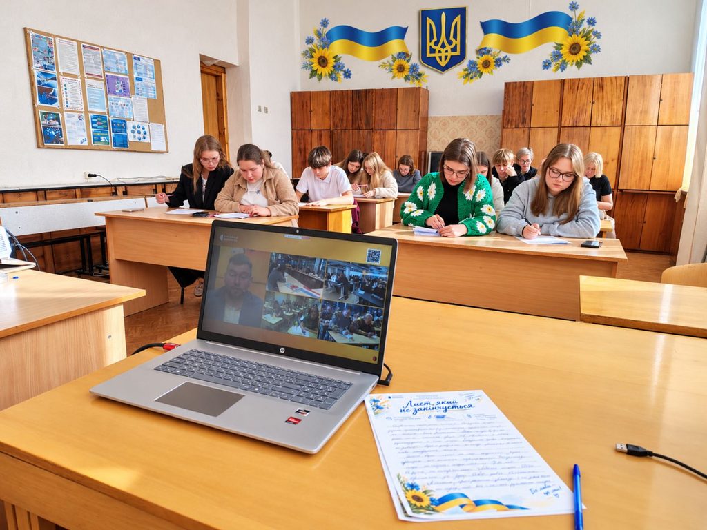 Радіодиктант національної єдності — 2026: єднаємося навколо українського слова!